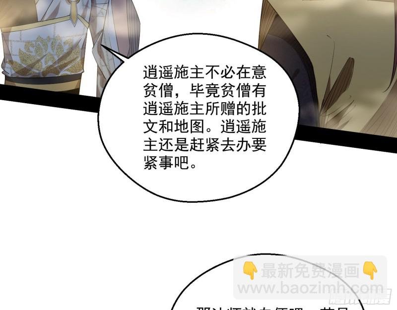 渣女谢道韫