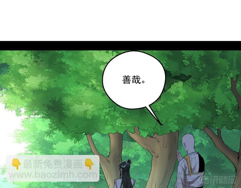 渣女谢道韫