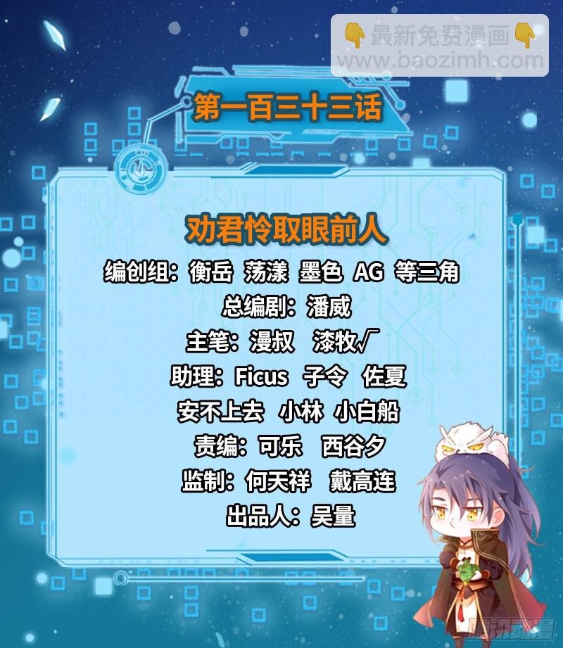 劝君怜取眼前人
