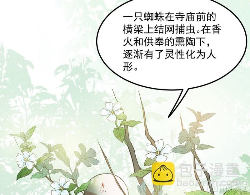 劝君怜取眼前人