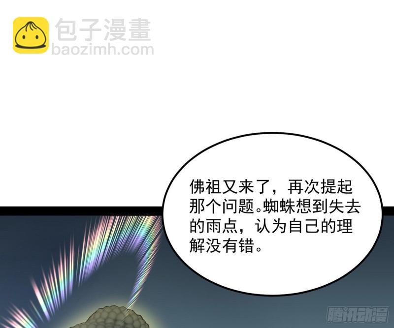 劝君怜取眼前人