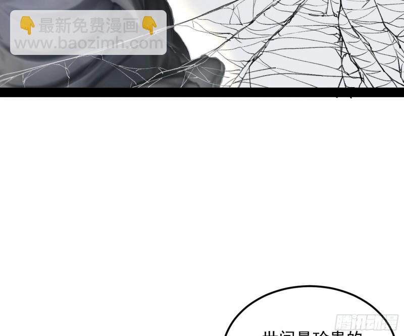 劝君怜取眼前人