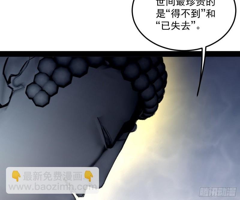 劝君怜取眼前人