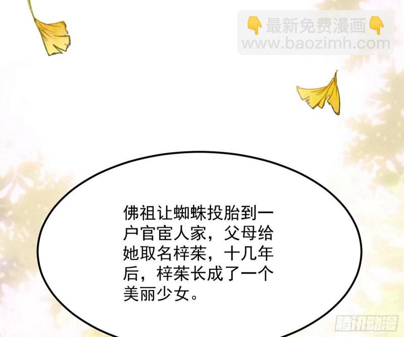 劝君怜取眼前人