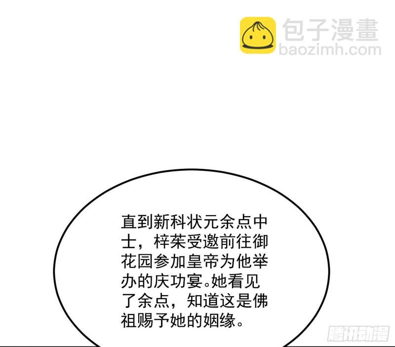 劝君怜取眼前人