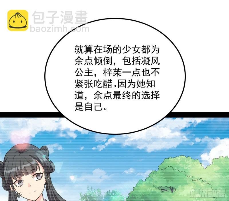 劝君怜取眼前人