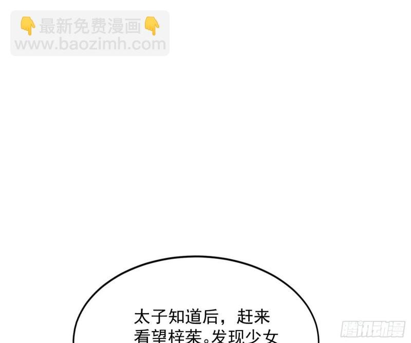 劝君怜取眼前人
