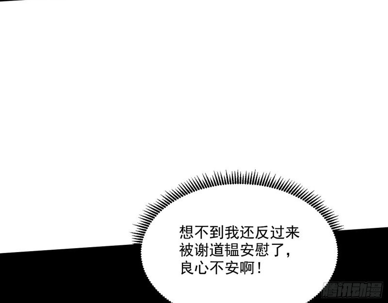 患难见真情