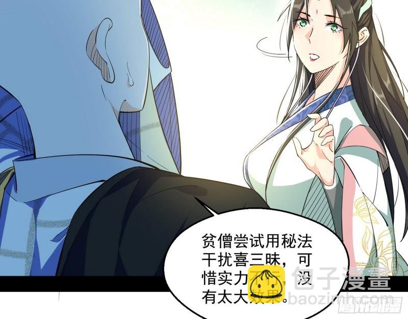 不开窍的谢道韫