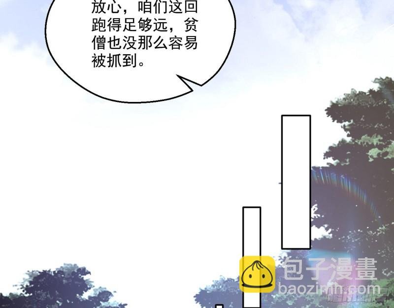 不开窍的谢道韫