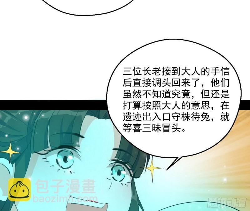 不开窍的谢道韫