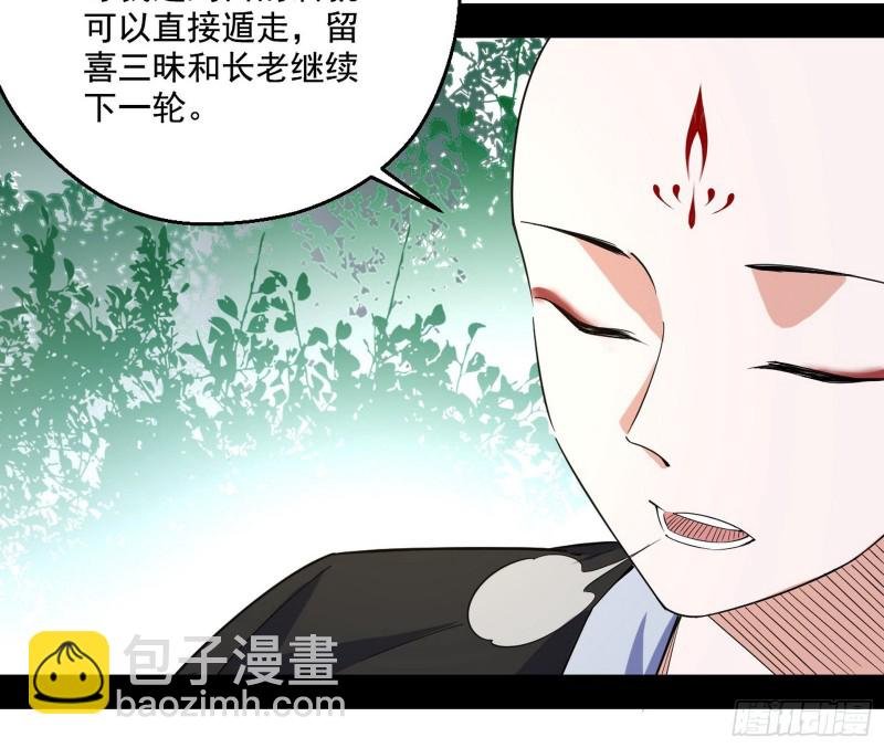不开窍的谢道韫