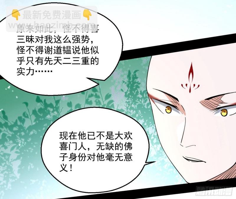 不开窍的谢道韫
