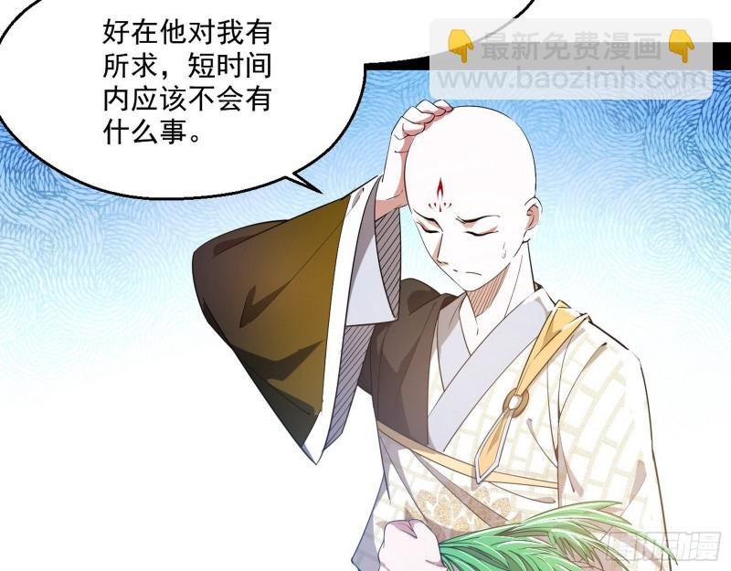 不开窍的谢道韫