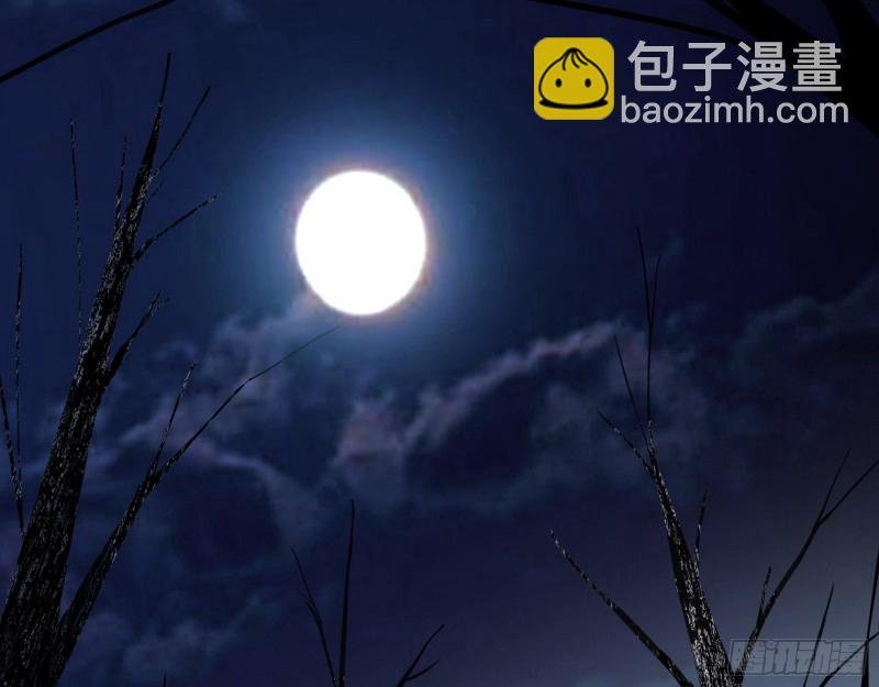 惊变