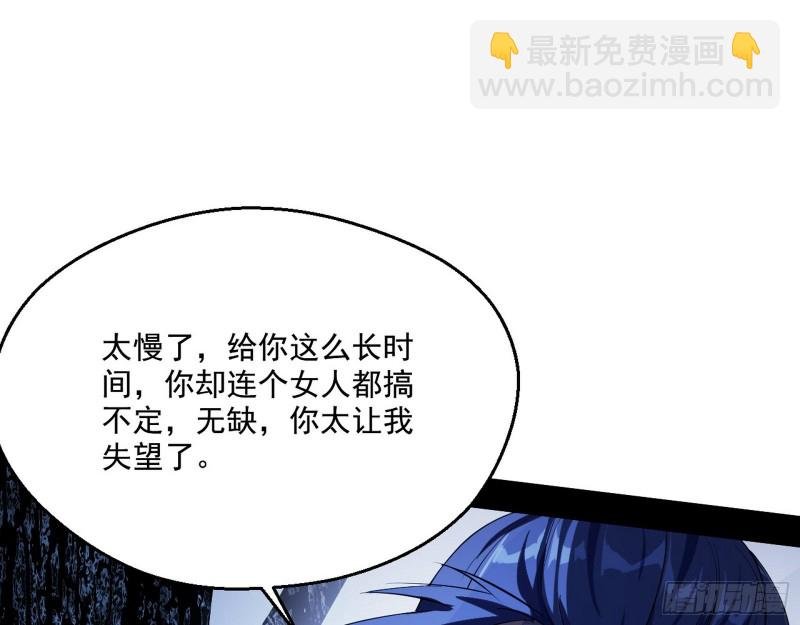惊变