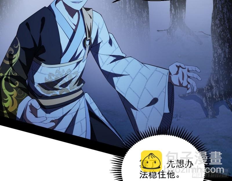 惊变
