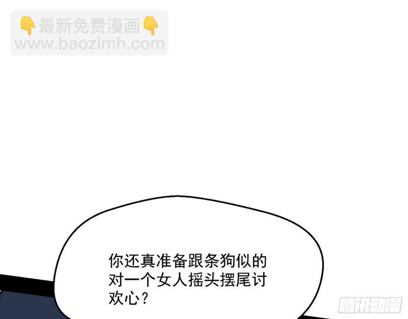 惊变