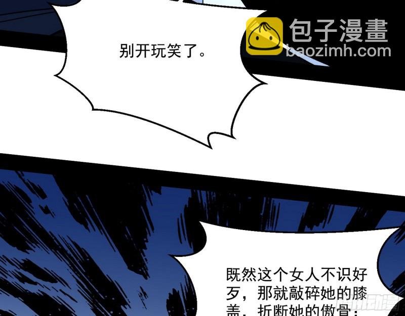 惊变