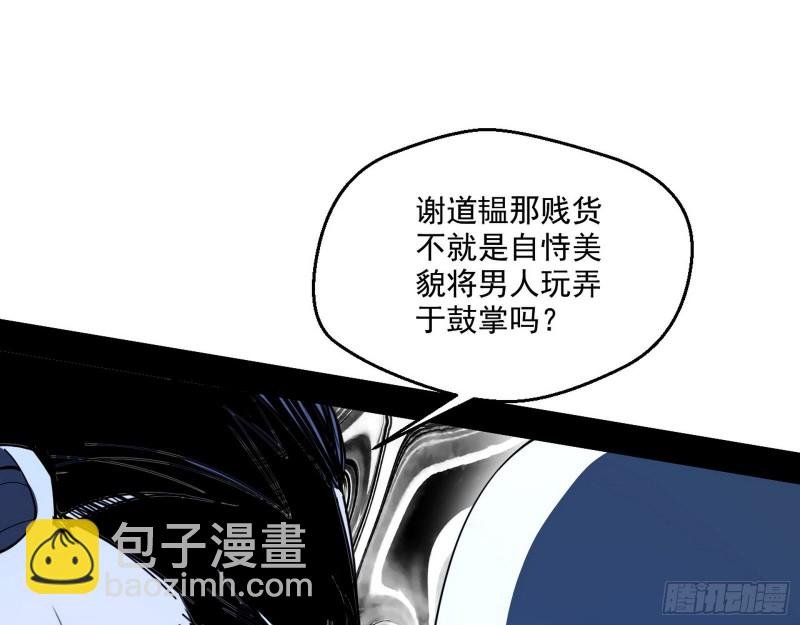 惊变