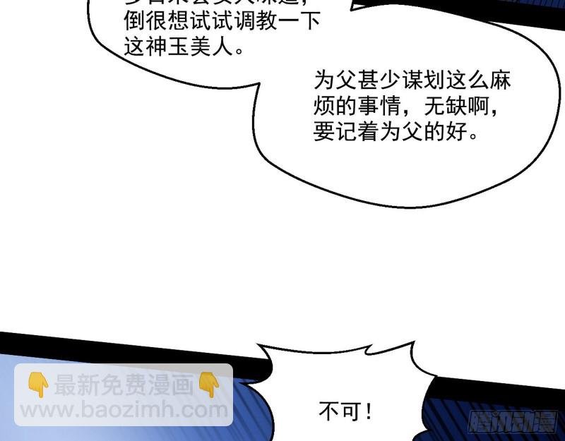 惊变