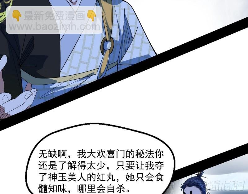 惊变