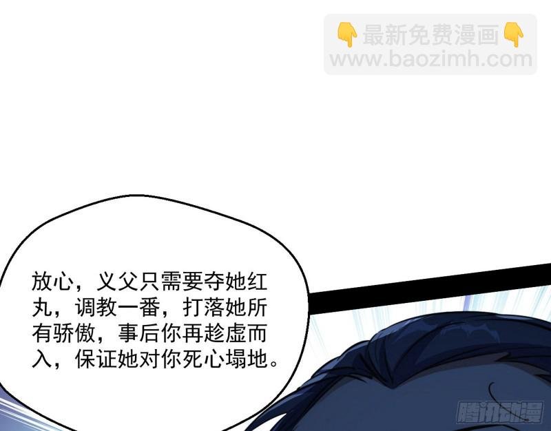 惊变
