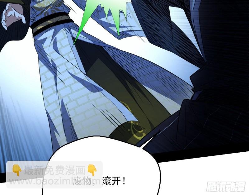 惊变