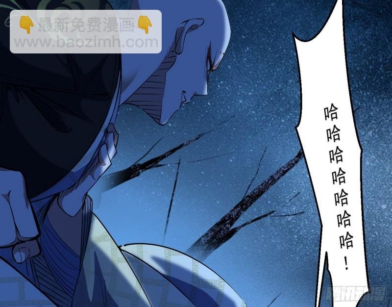 惊变