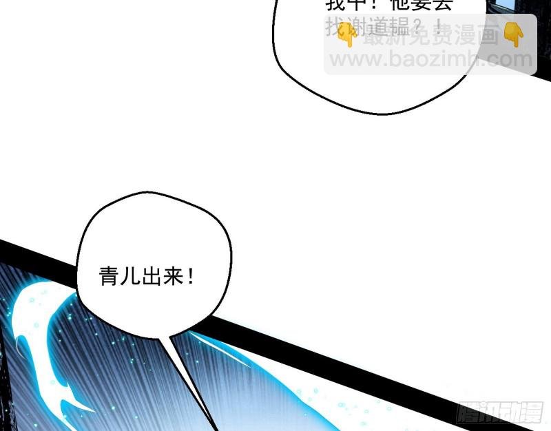 惊变