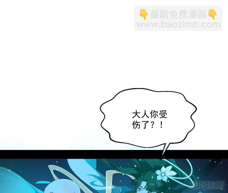 惊变