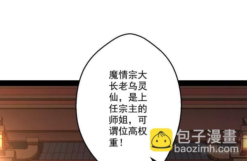 我太监了