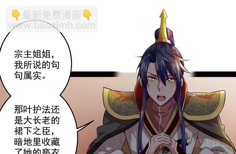 我太监了