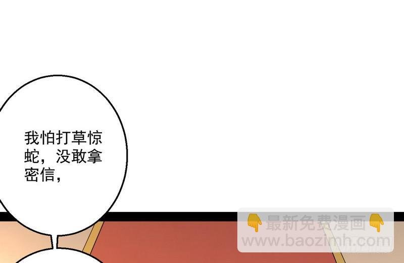 我太监了
