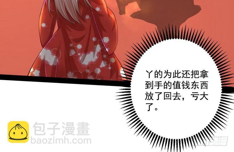 我太监了