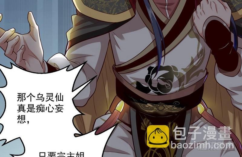 我太监了