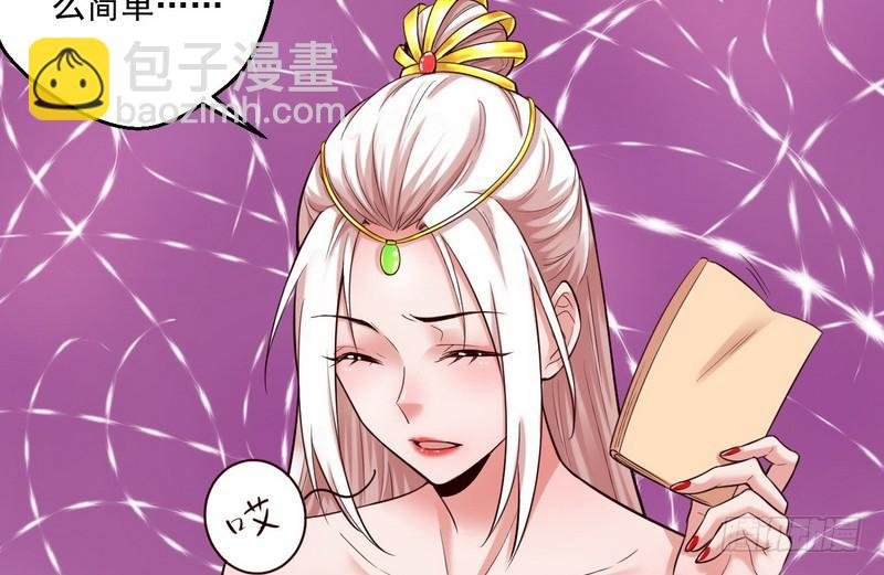 我太监了