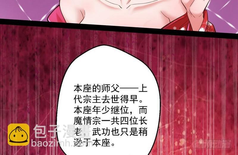 我太监了