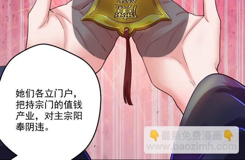 我太监了