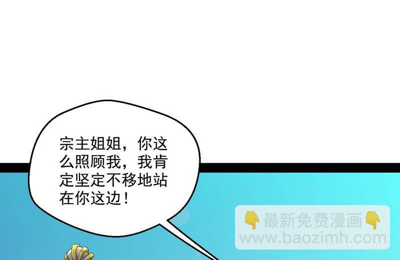 我太监了