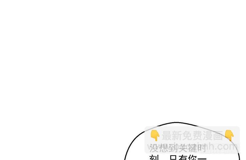 我太监了
