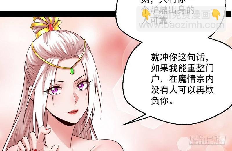 我太监了