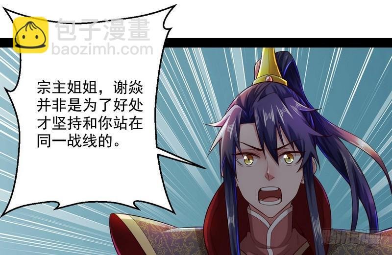 我太监了