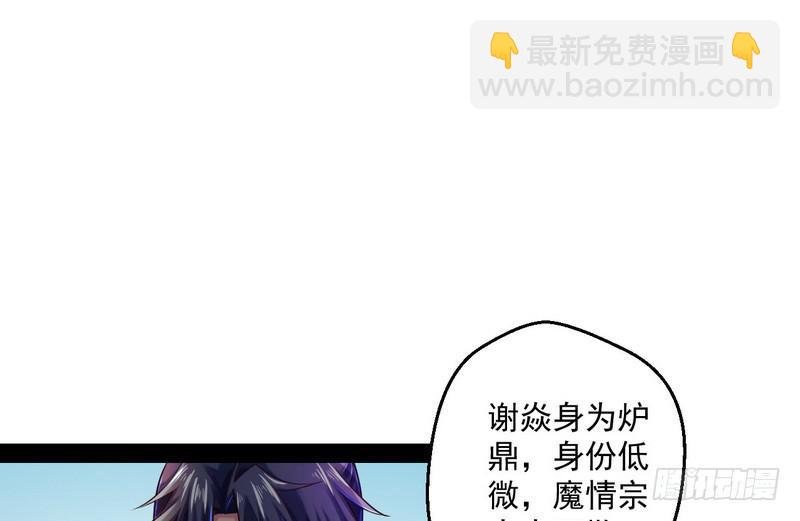 我太监了