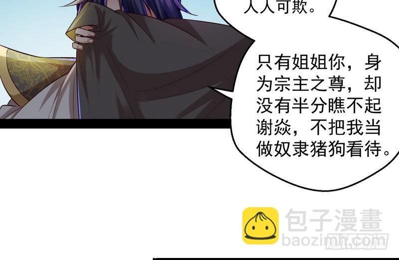 我太监了