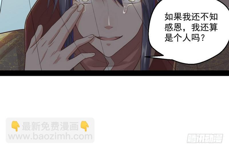 我太监了