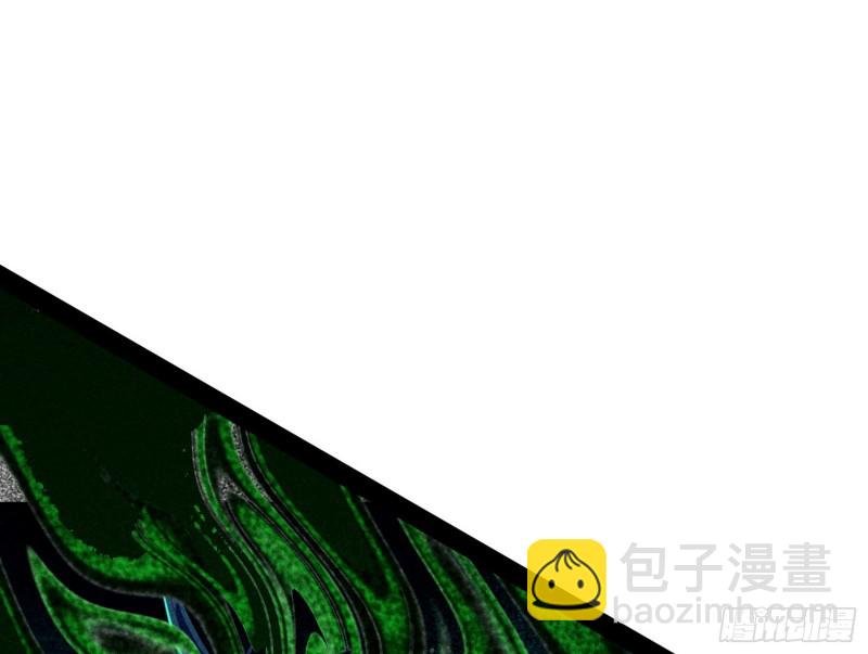 身份败露