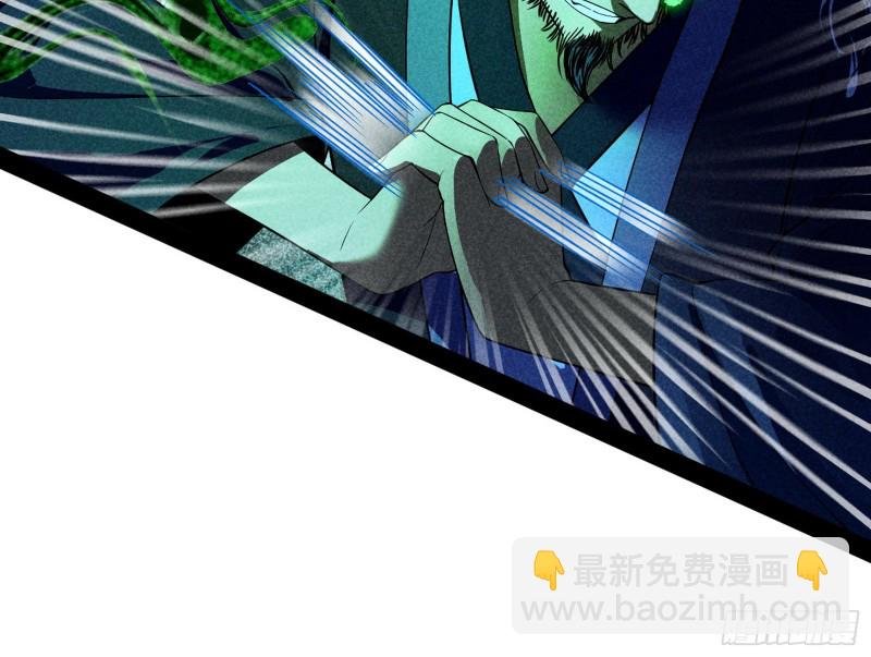身份败露