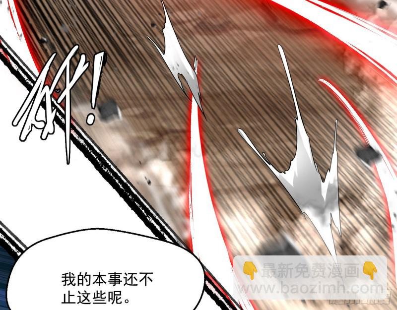 谢焱VS喜三昧