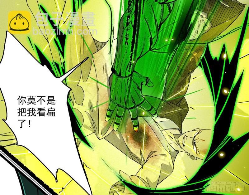 谢焱VS喜三昧